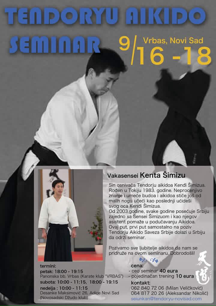seminar_kentashimizu